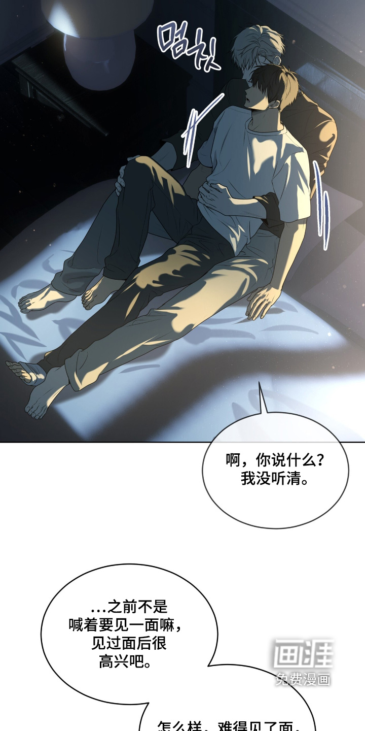 第237话4