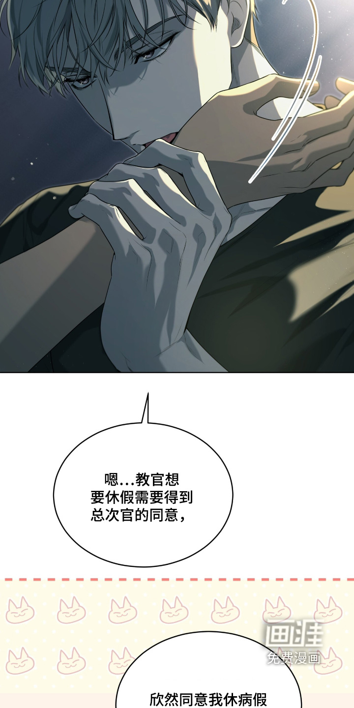 第236话22