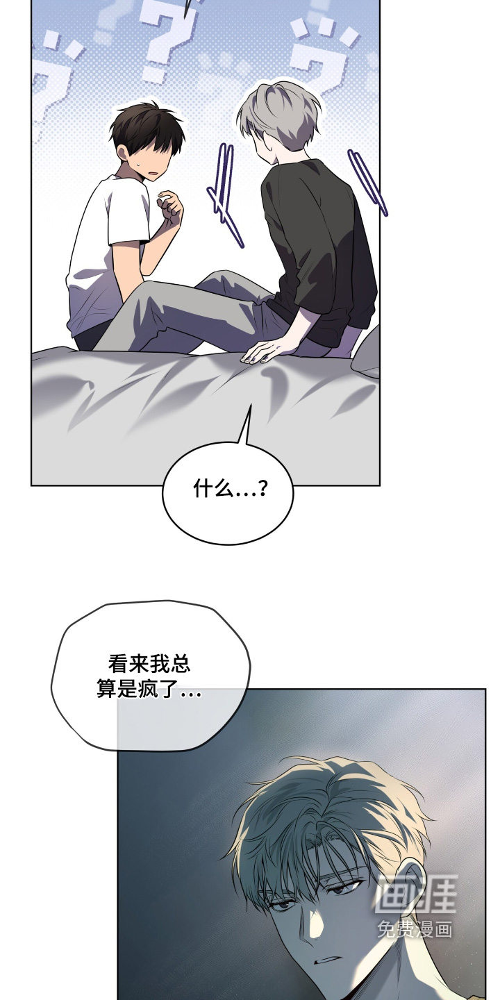 第236话11