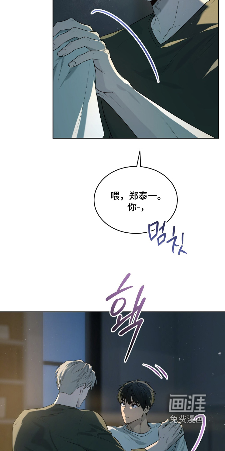 第236话12