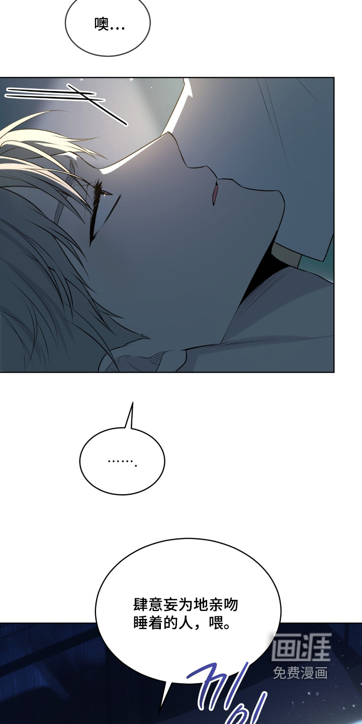 第236话8