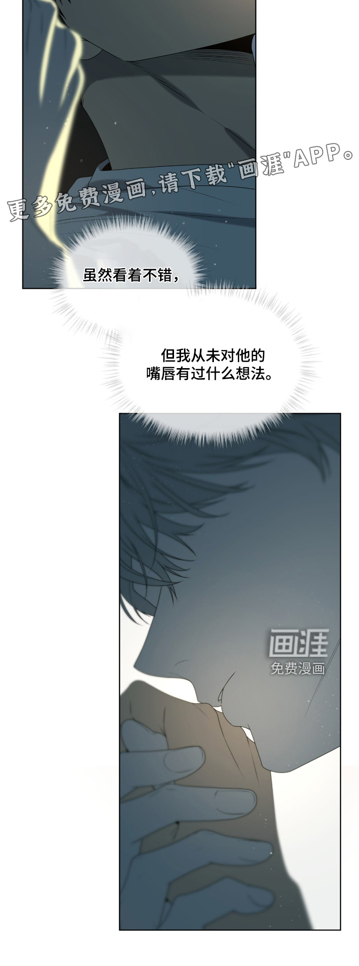 第236话32
