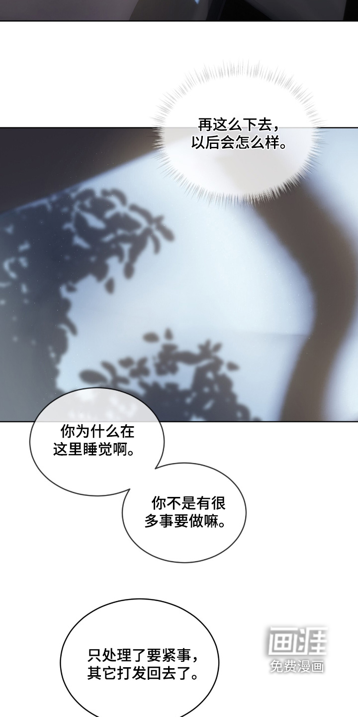 第236话19