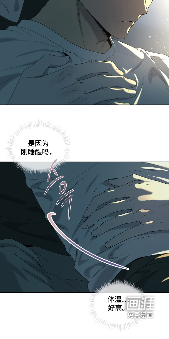 第236话28