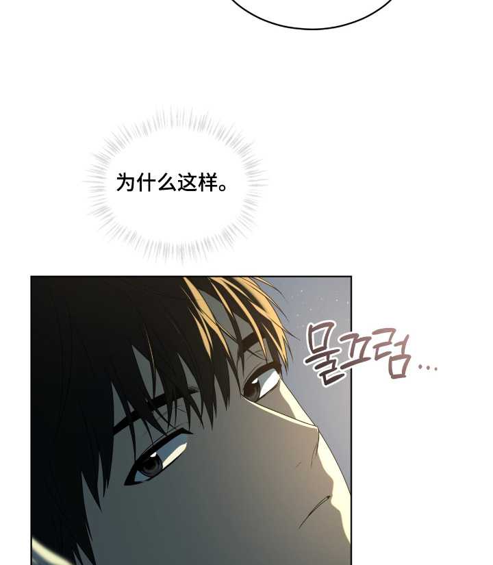 第236话31