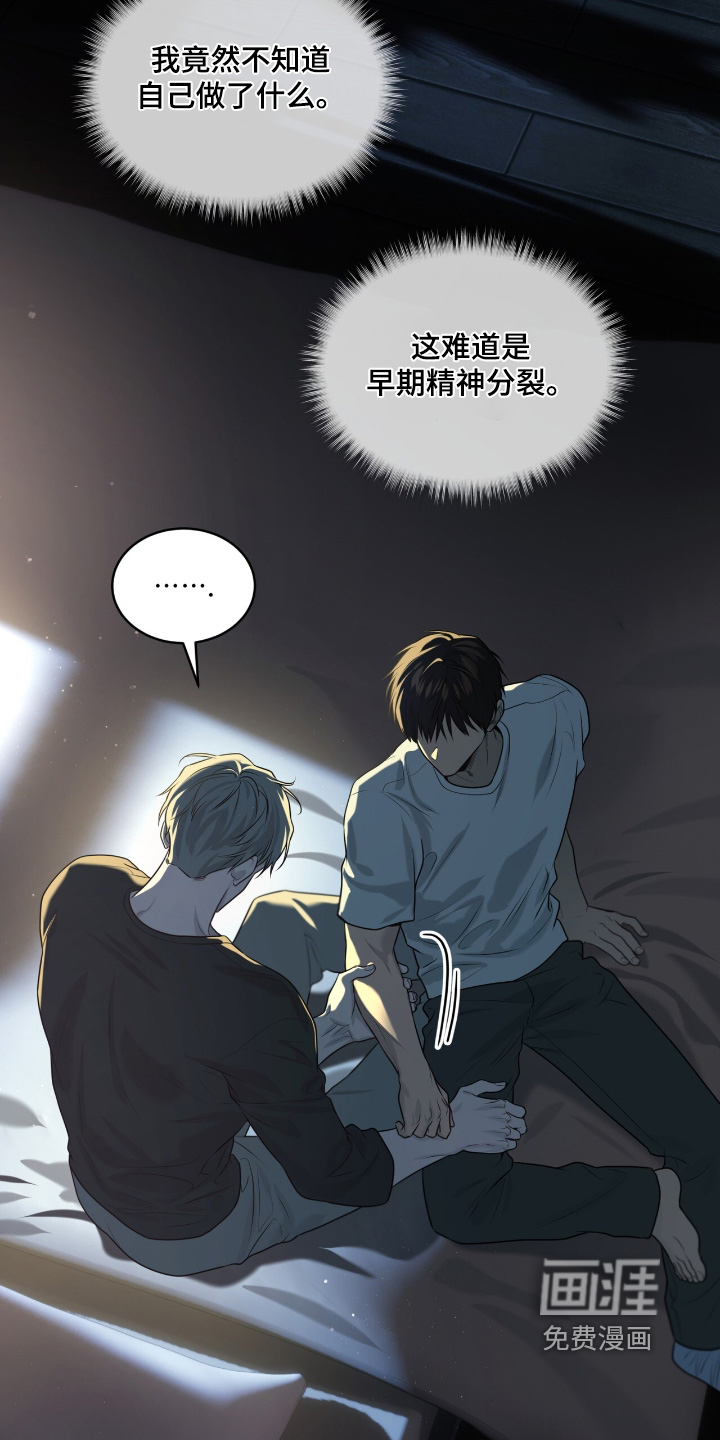 第236话18