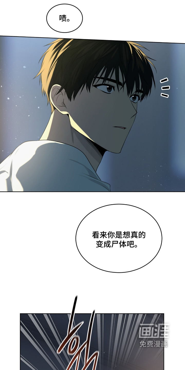 第236话24