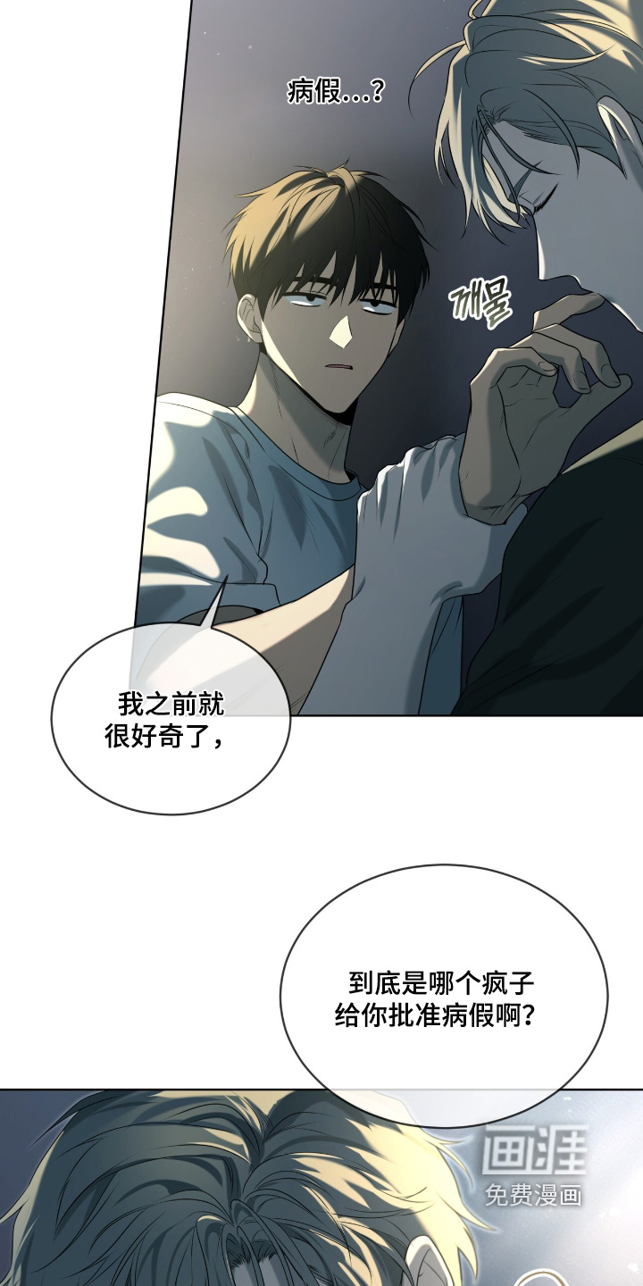 第236话21