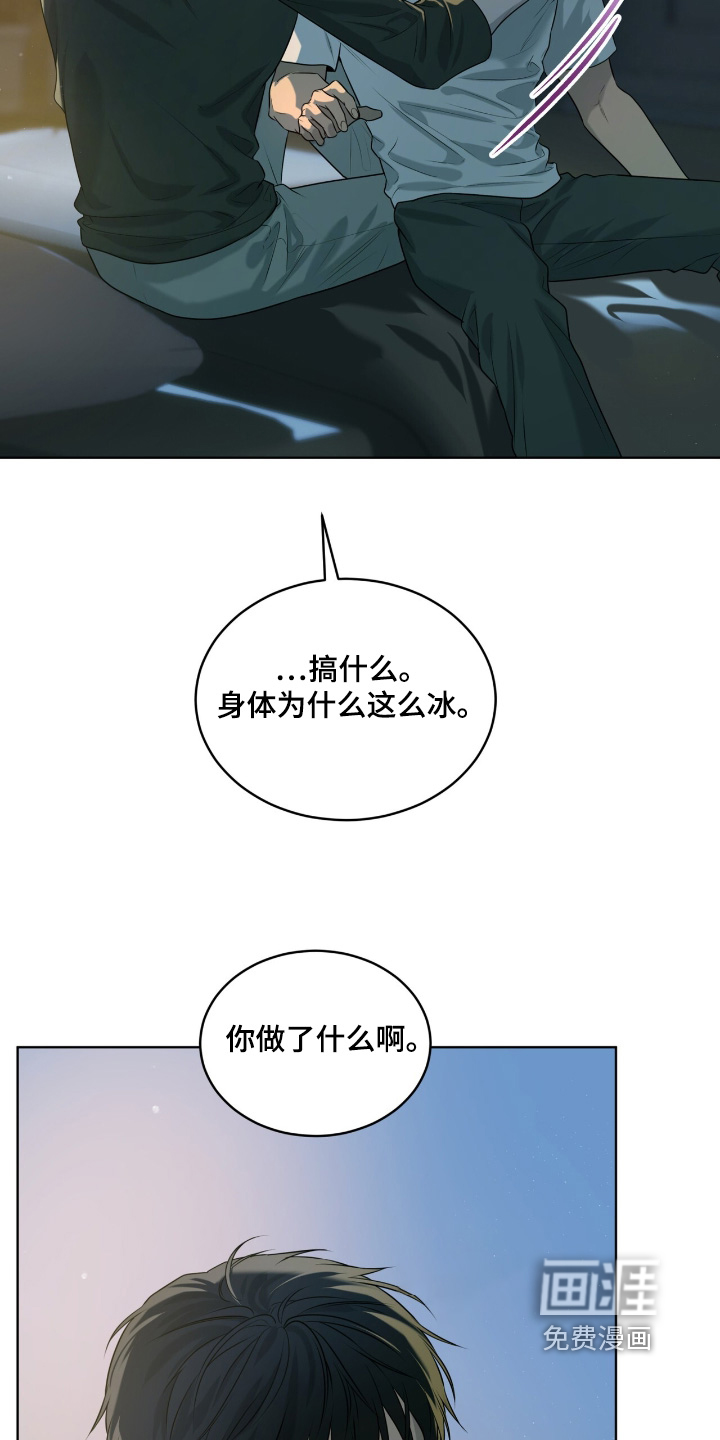第236话13