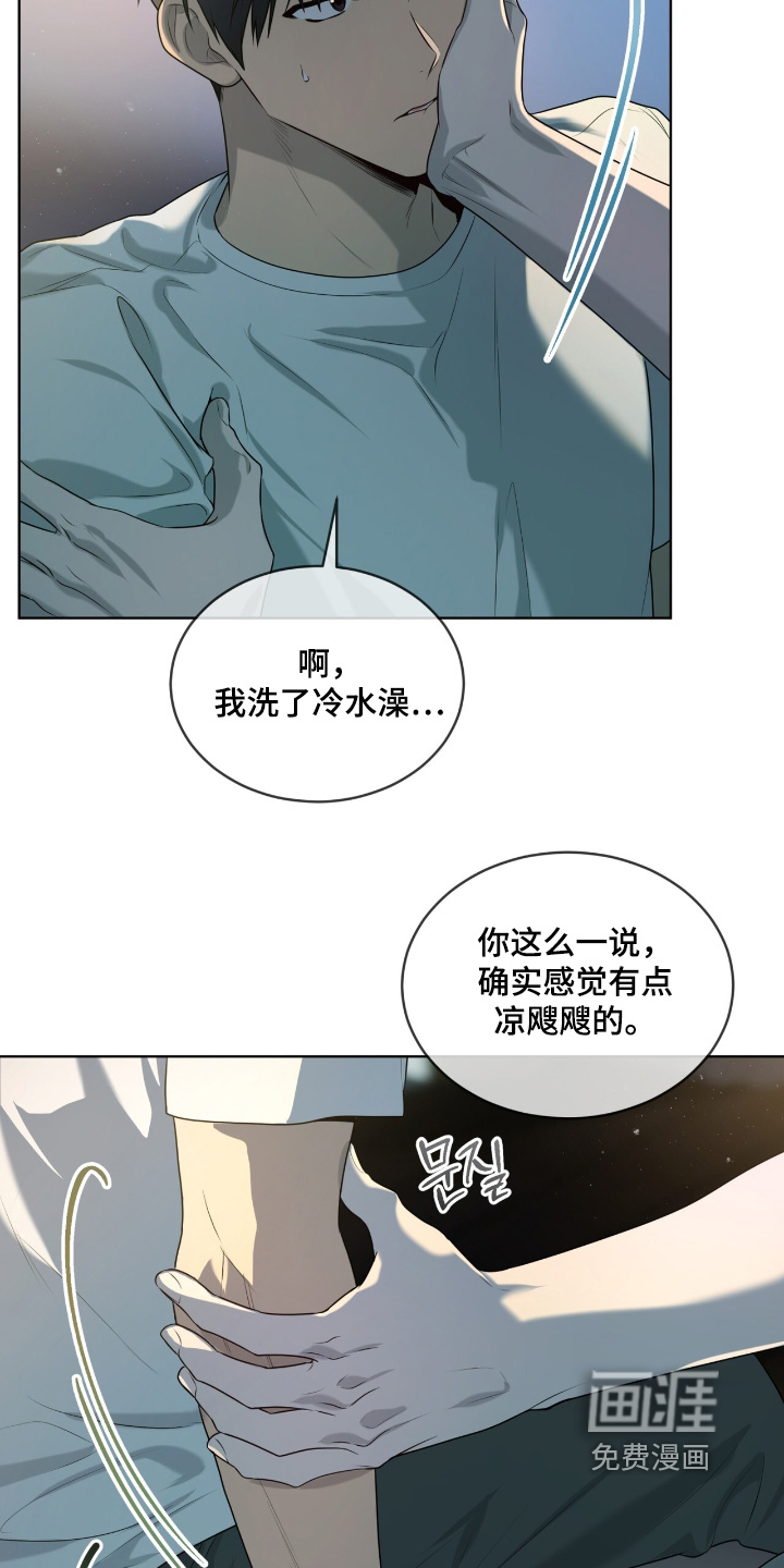 第236话15