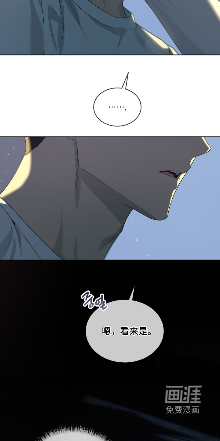 第236话17