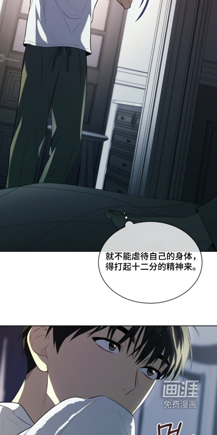 第235话8