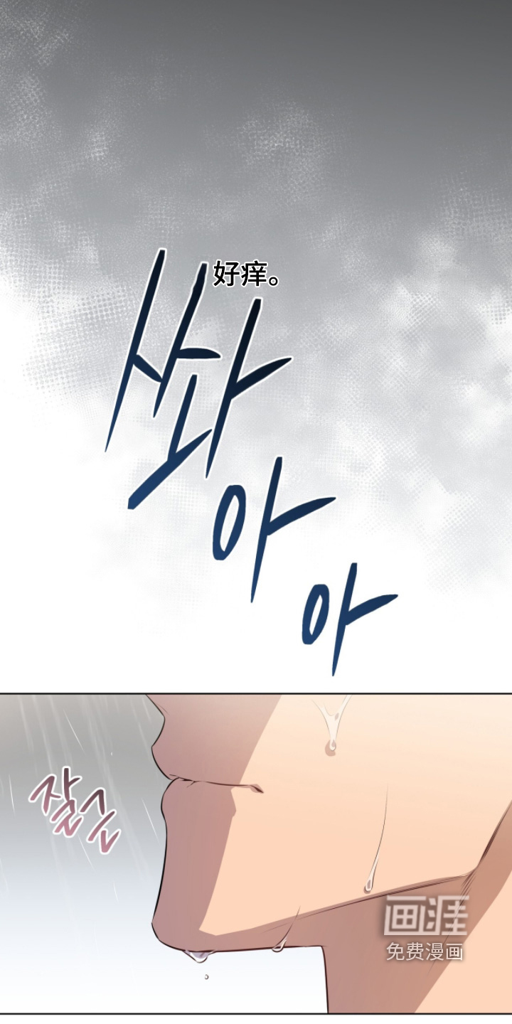第235话4