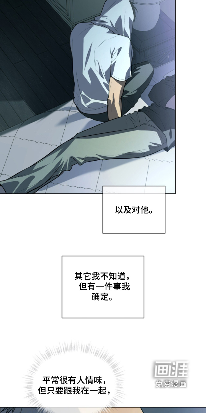 第235话15