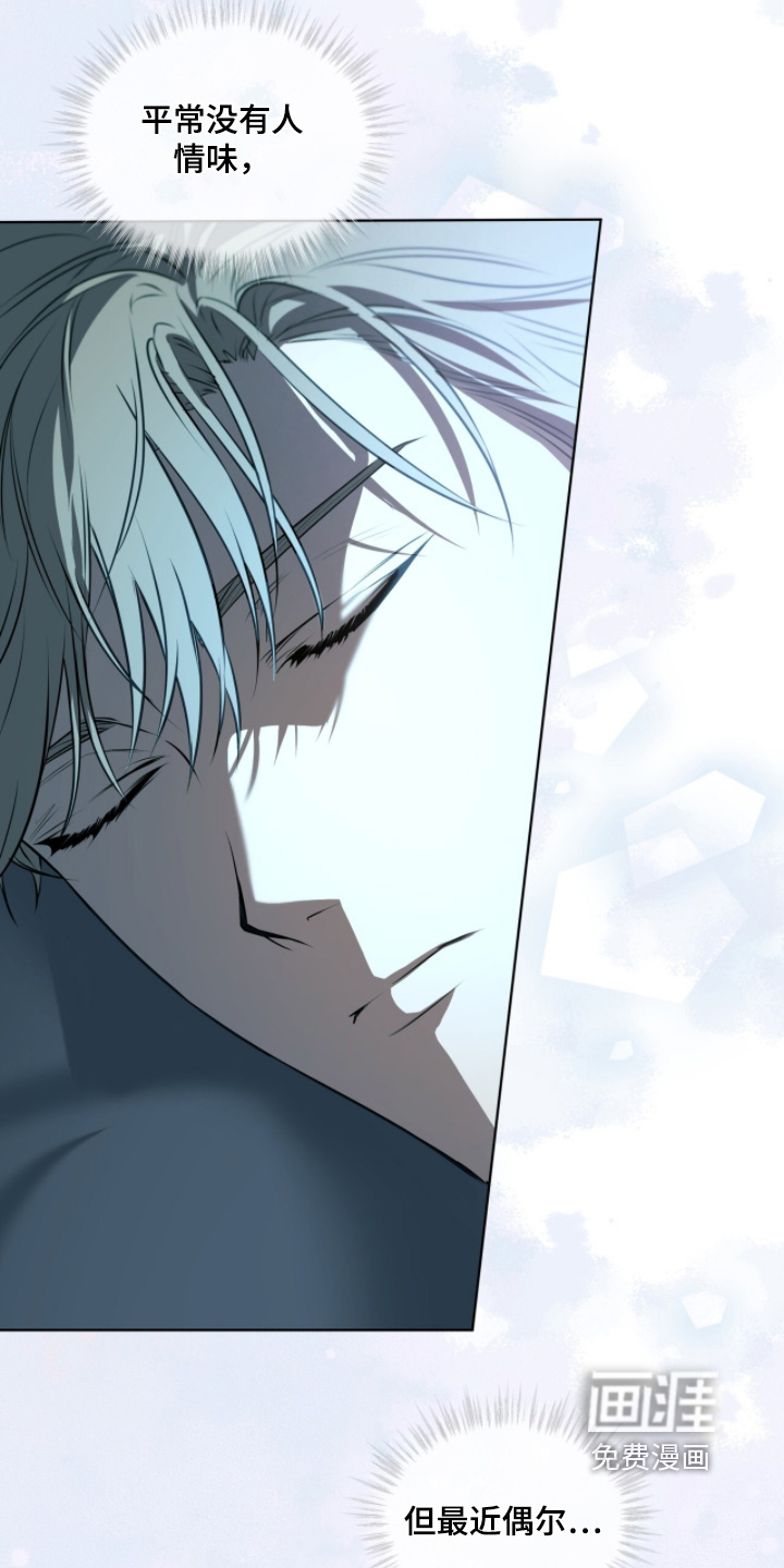 第235话18