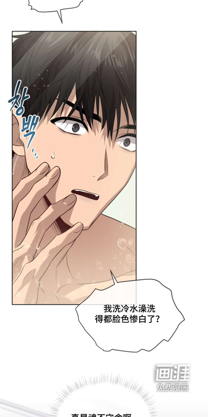 第235话6