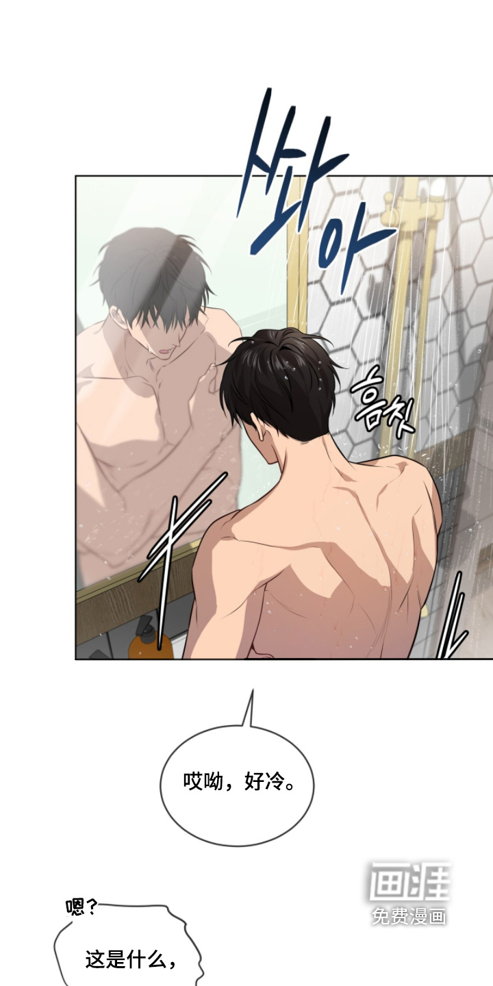 第235话5