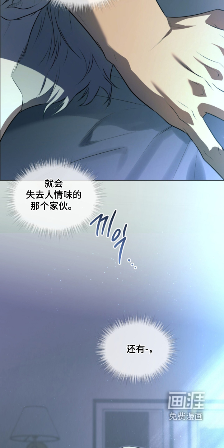 第235话16