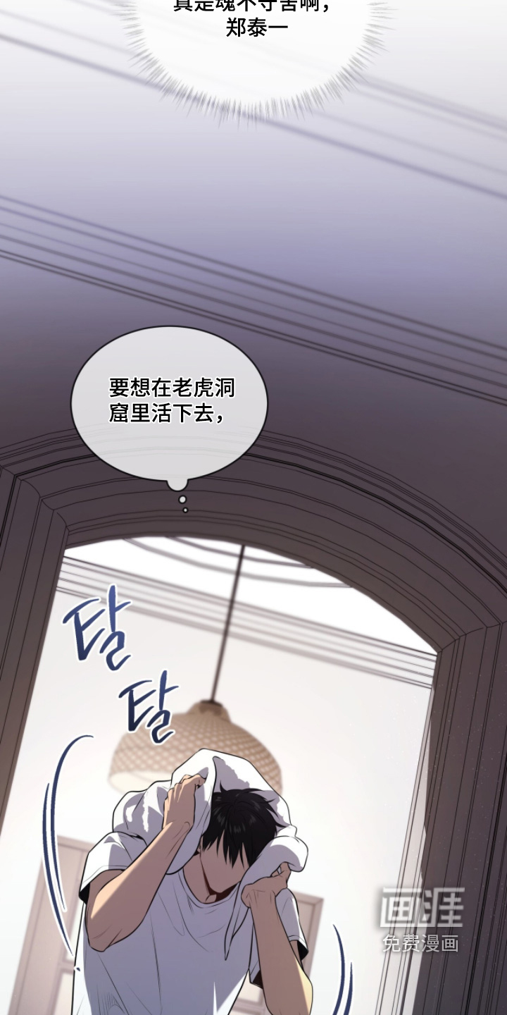 第235话7