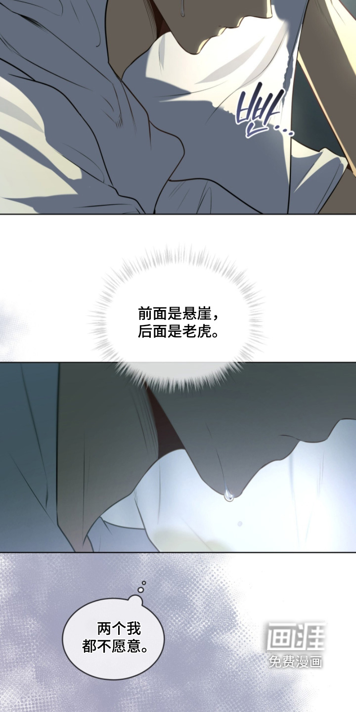 第235话12