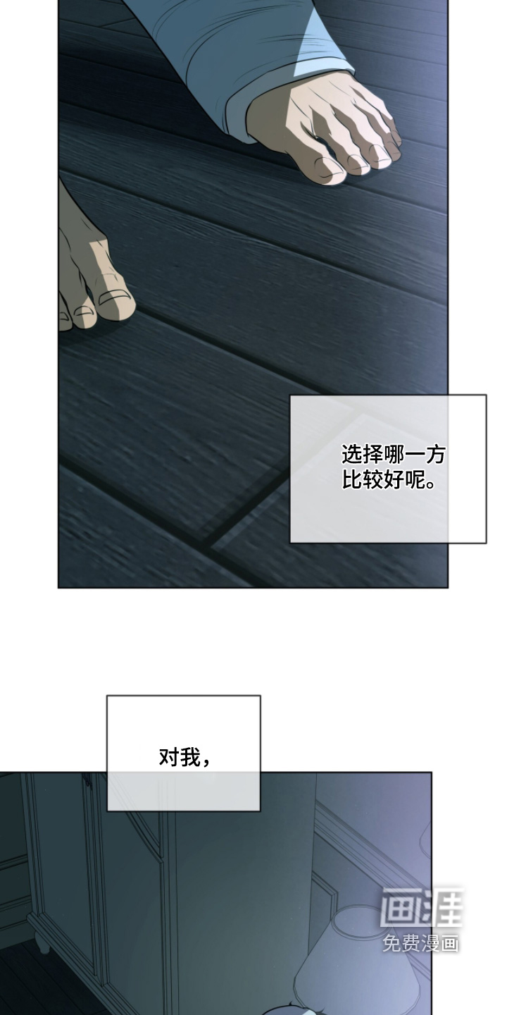第235话14