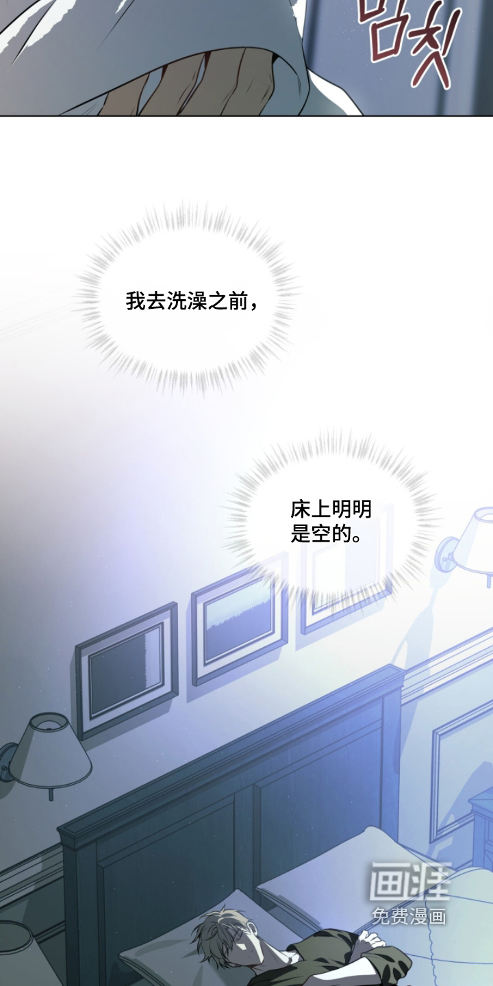 第235话9