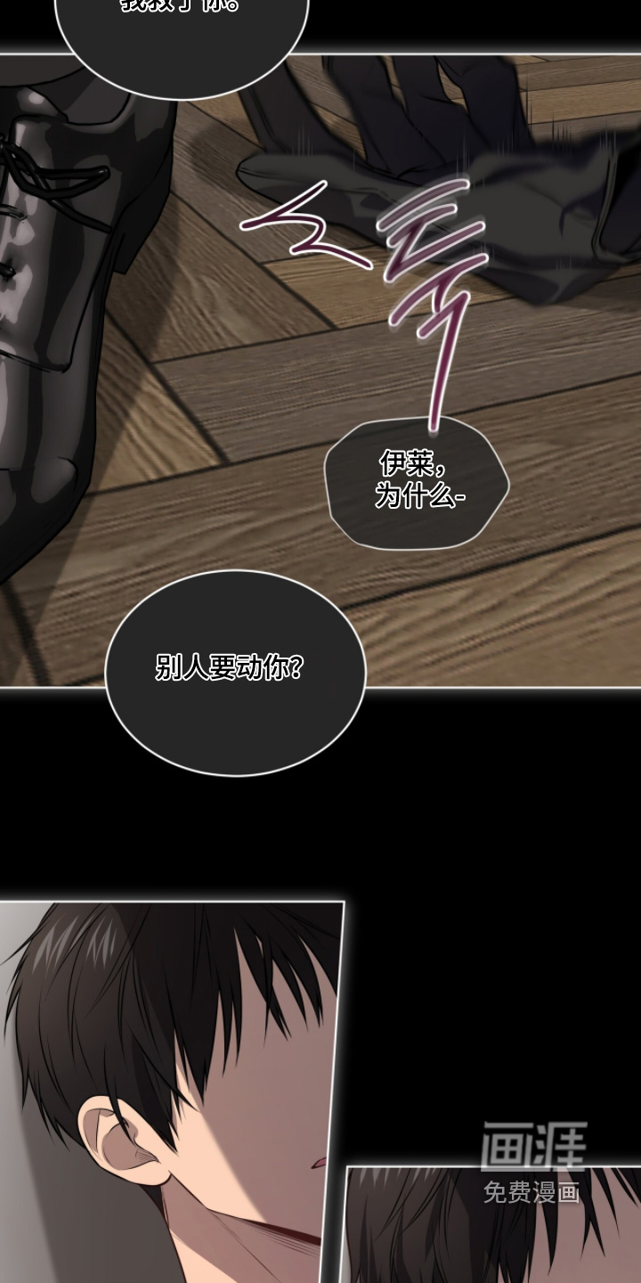 第234话17