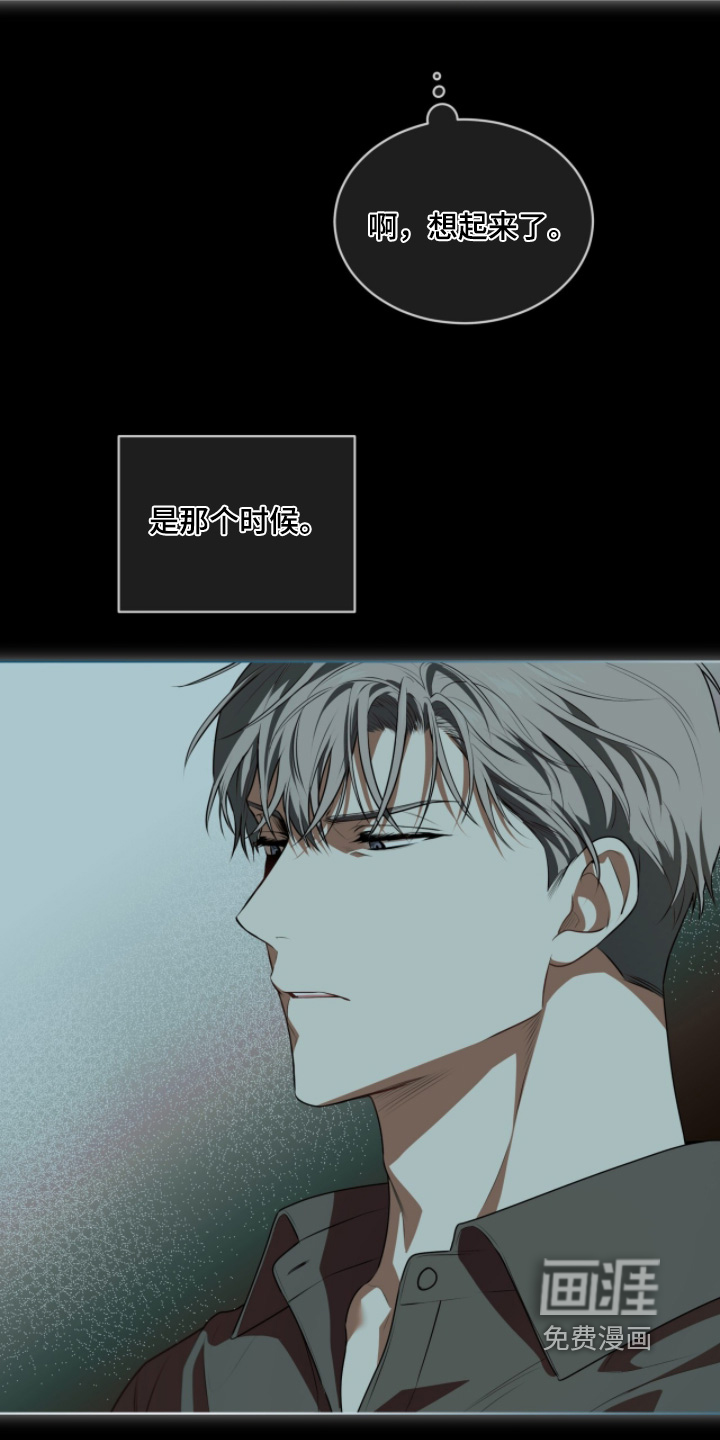 第234话21