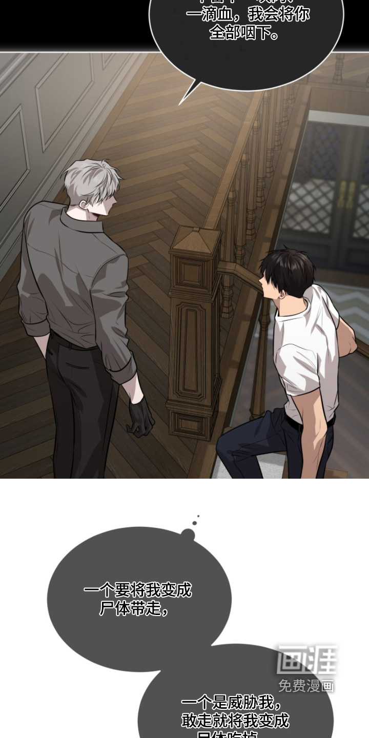 第234话12