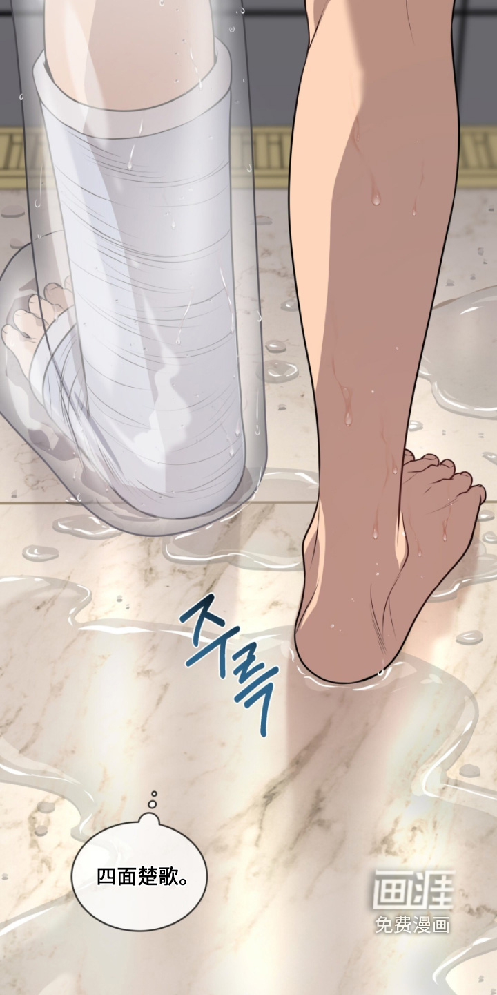 第234话8