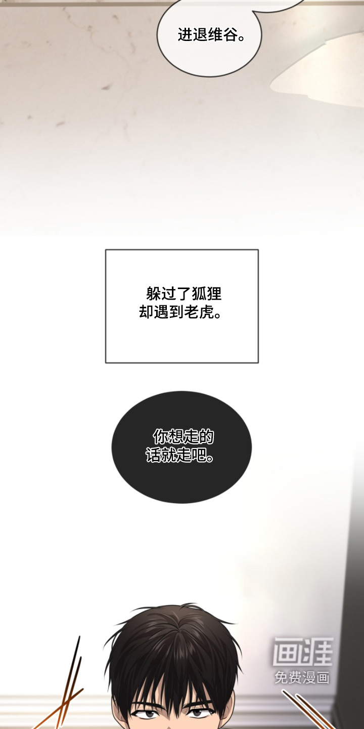 第234话10