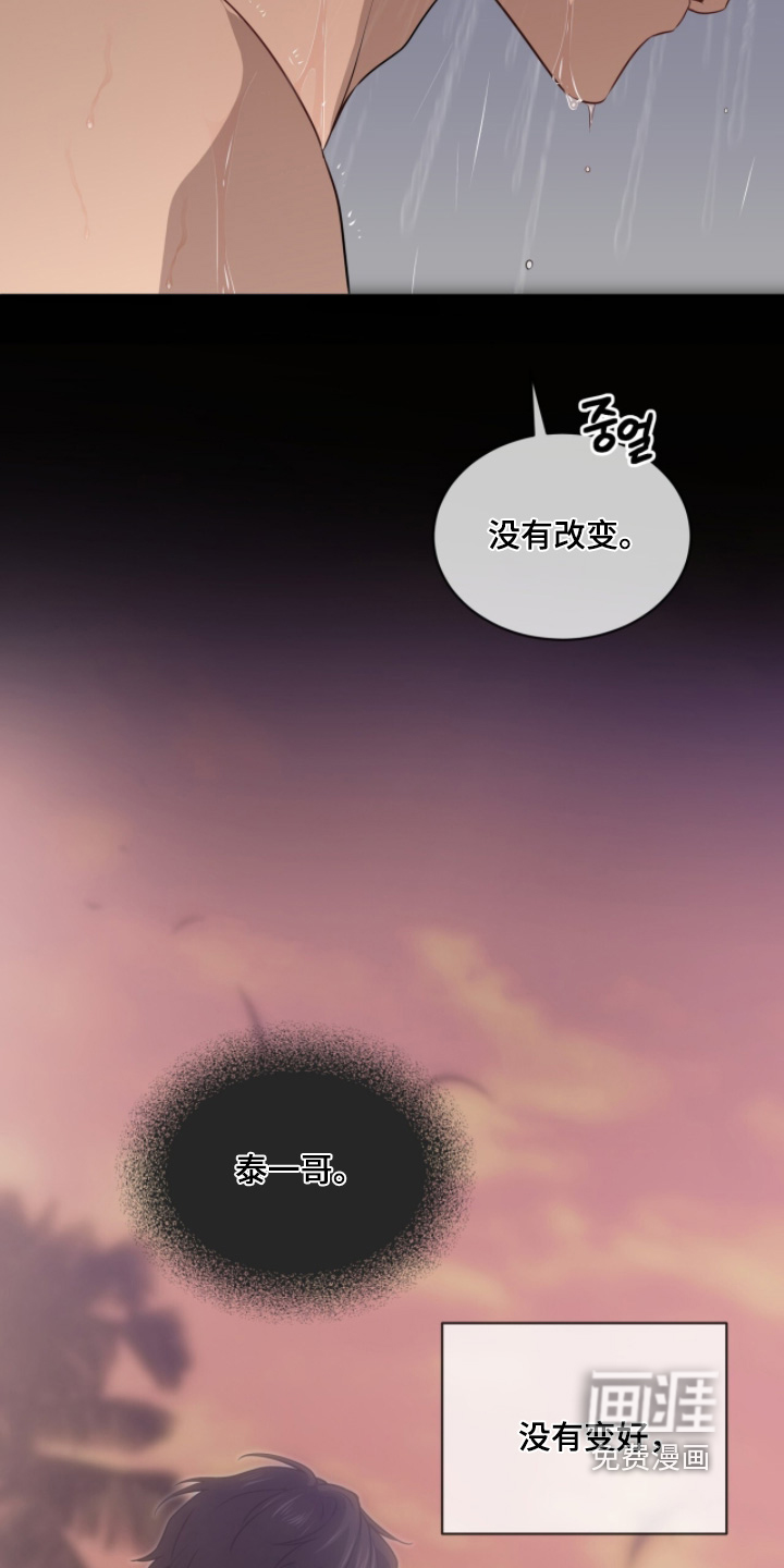 第234话3