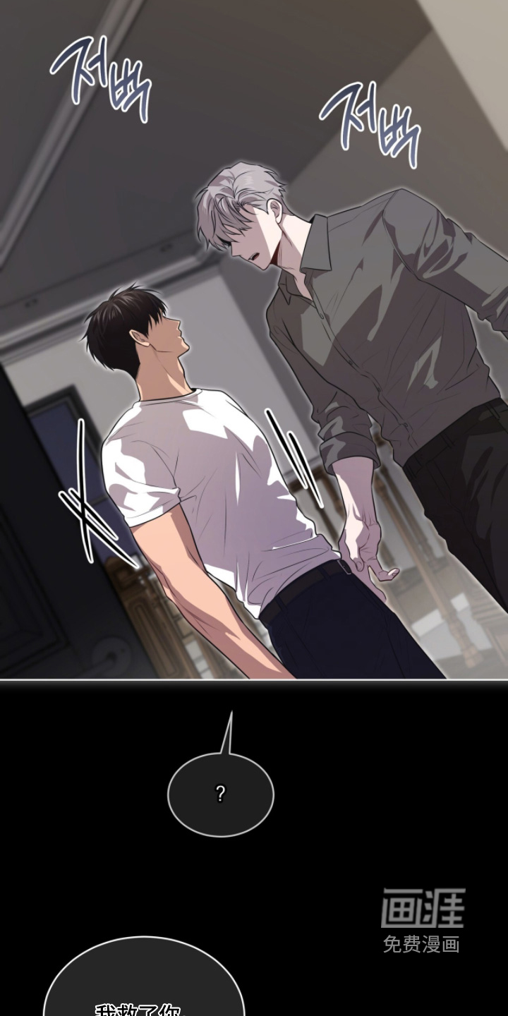 第234话16
