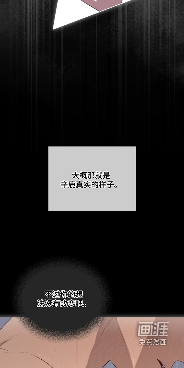 第234话2
