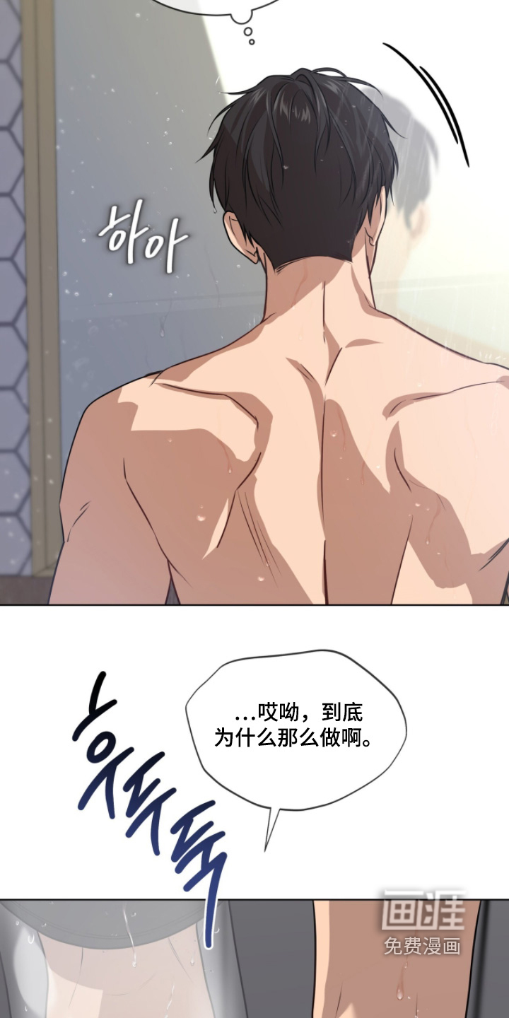 第234话7