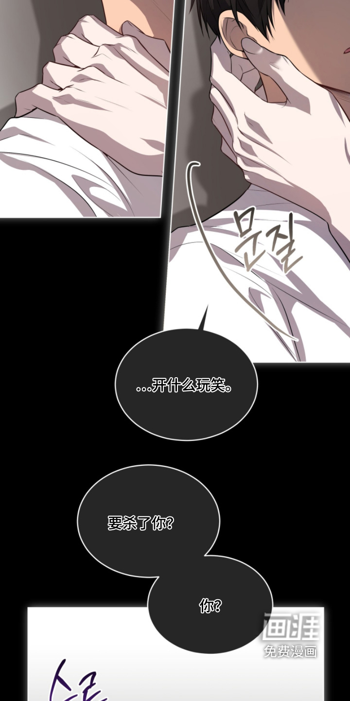 第234话18