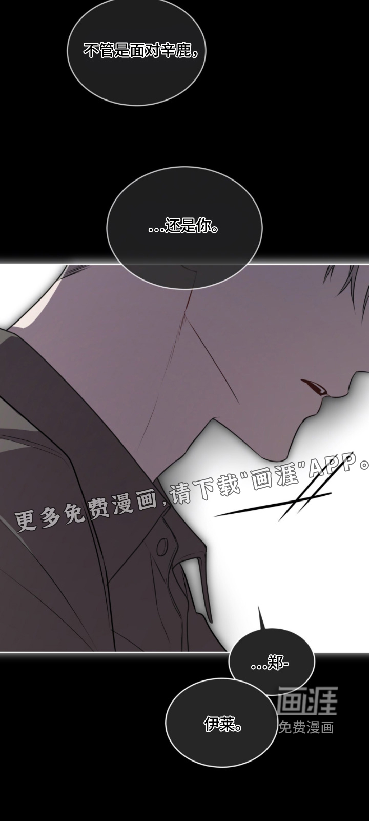 第234话24
