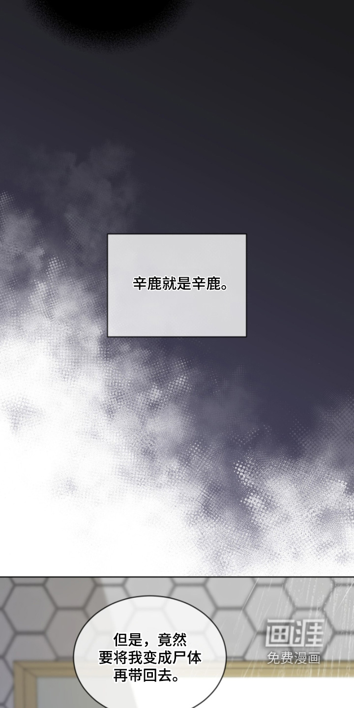 第234话6
