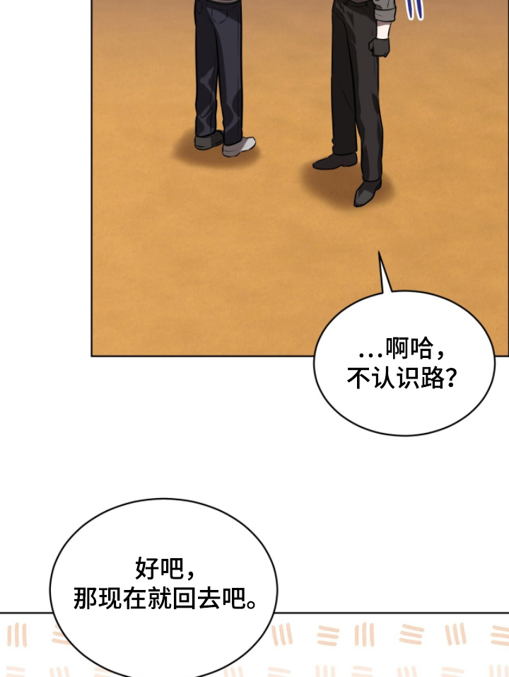 第233话15