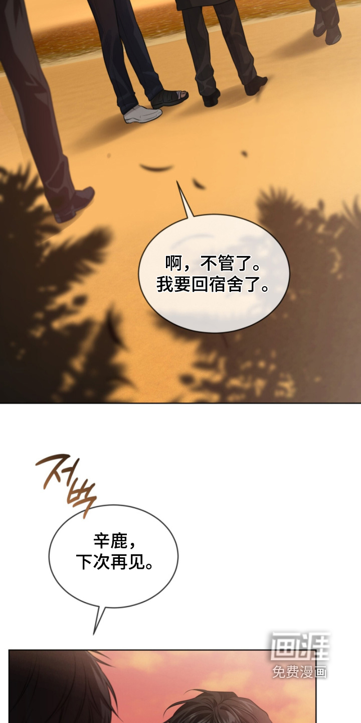 第233话4