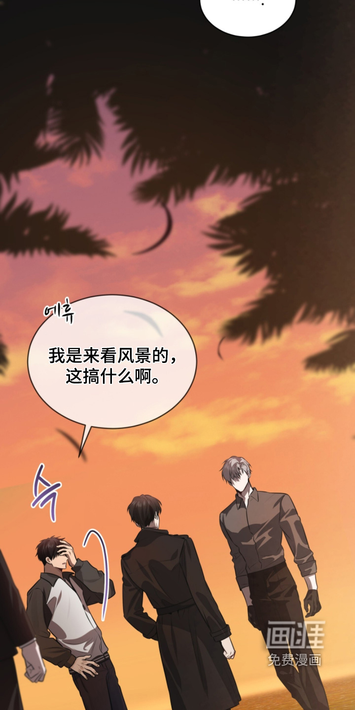 第233话3