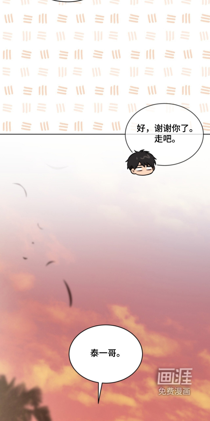 第233话16