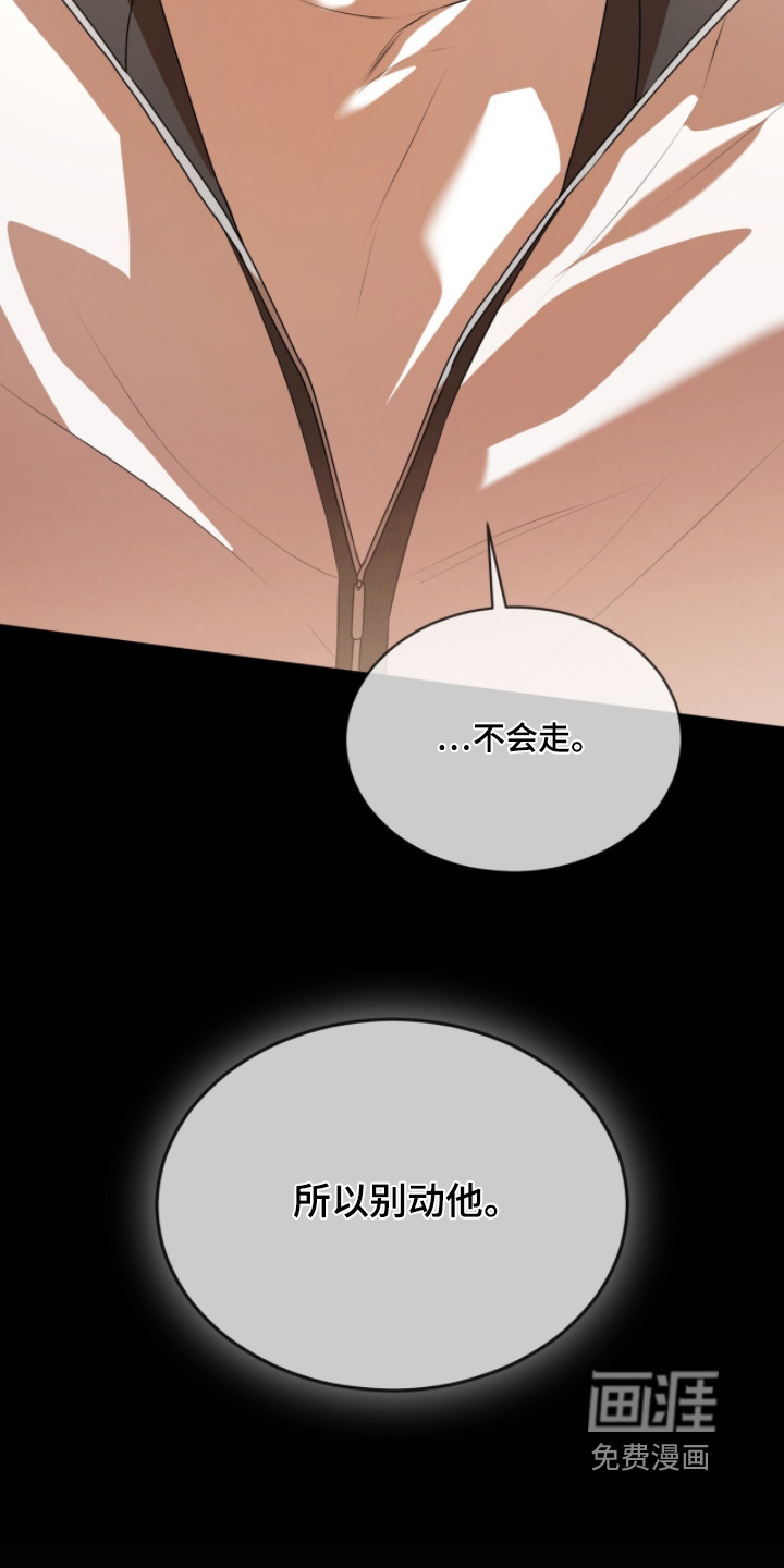 第233话1