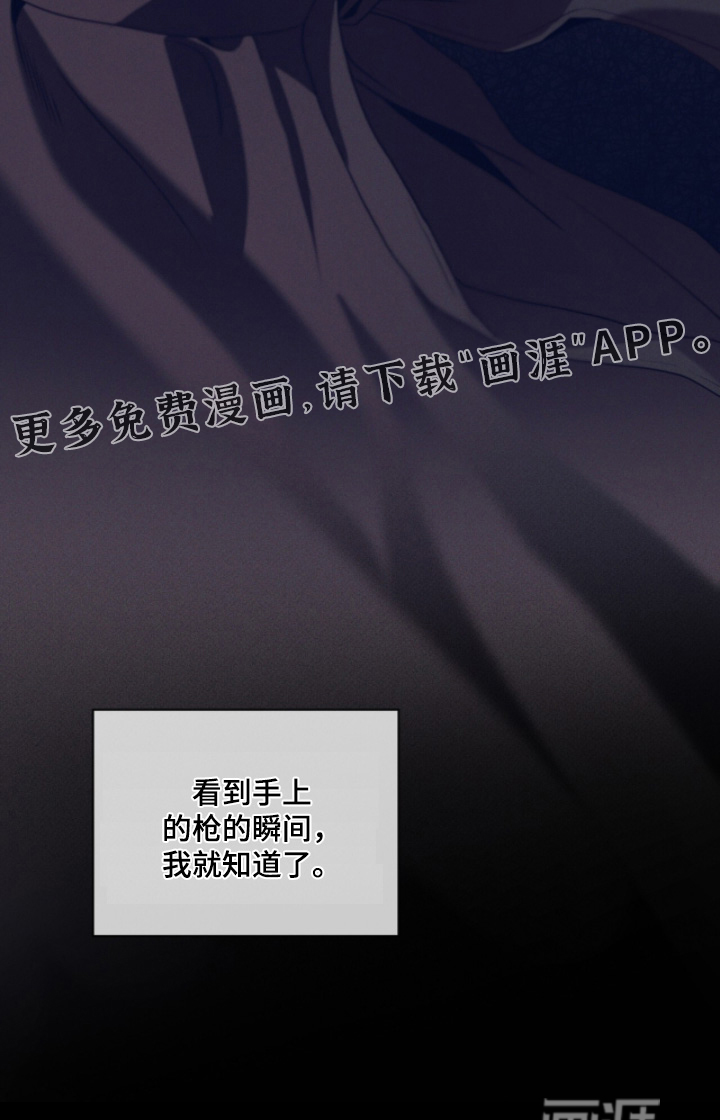 第233话24