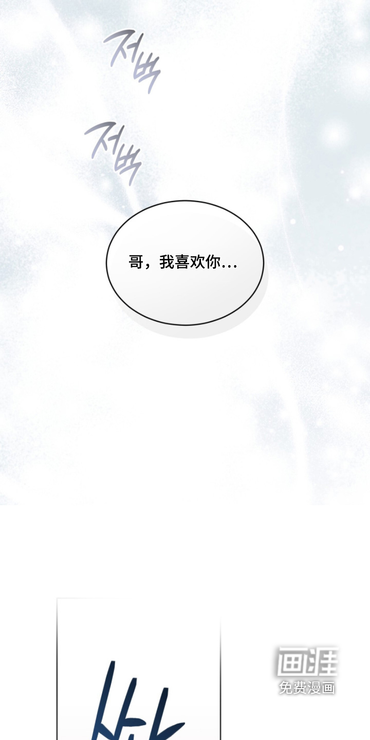 第233话20