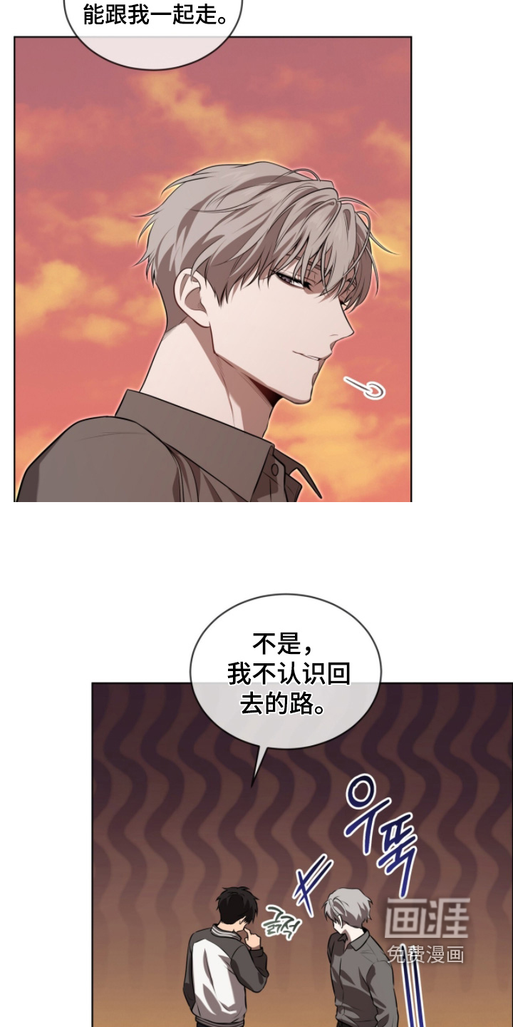 第233话14