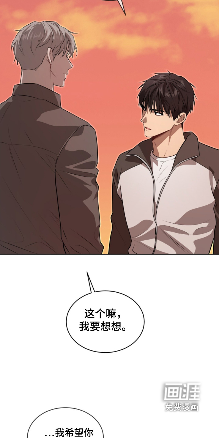 第233话13