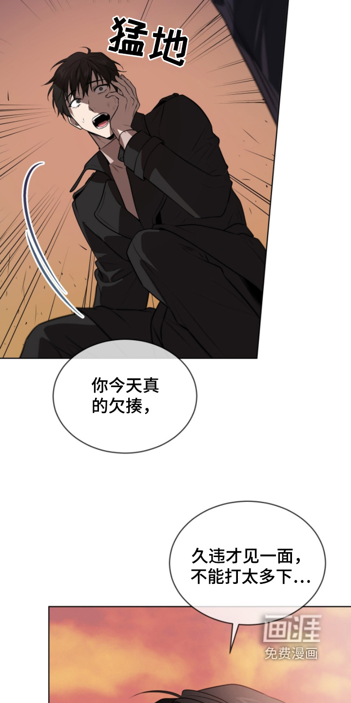 第233话8