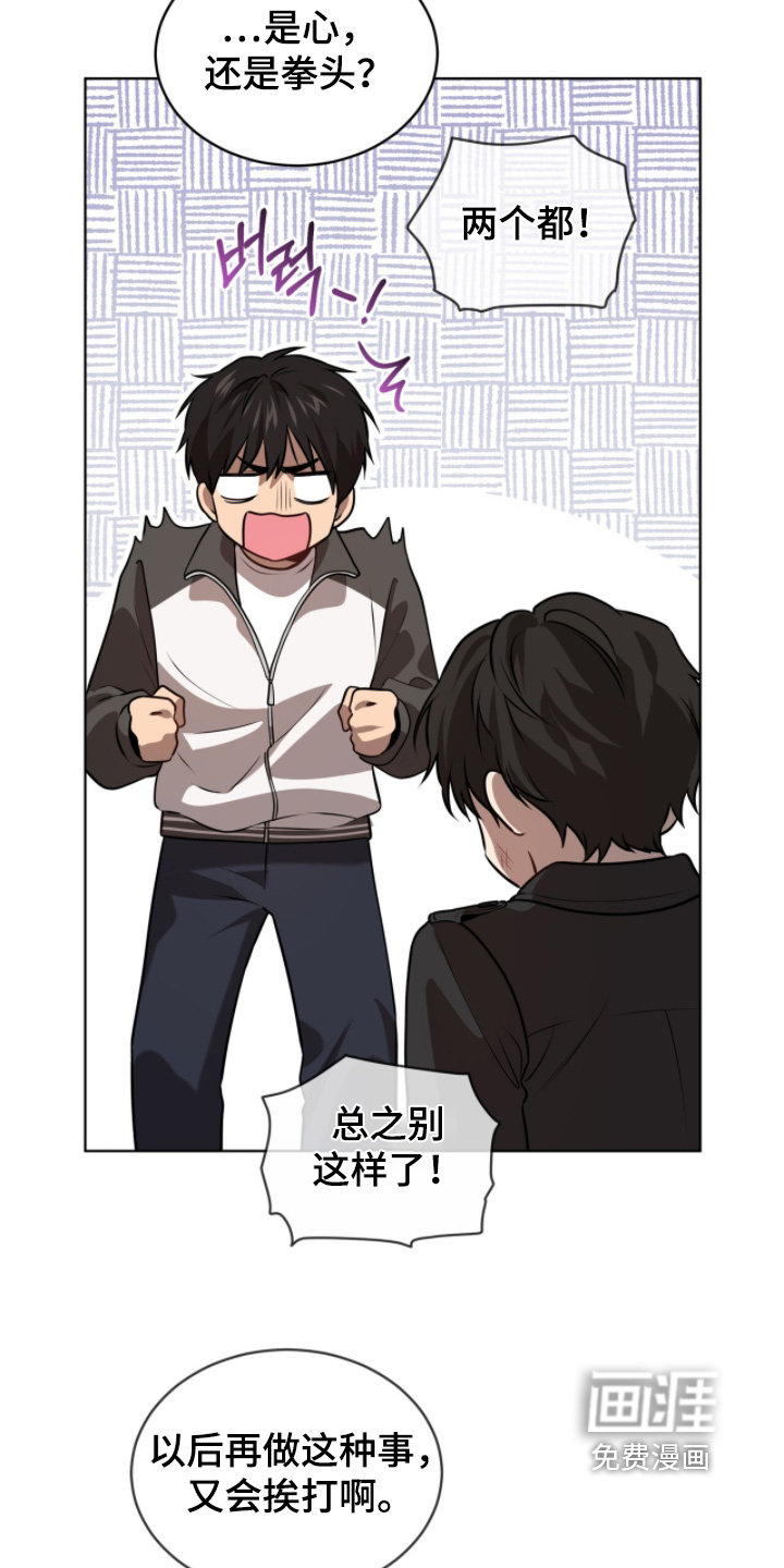 第233话11