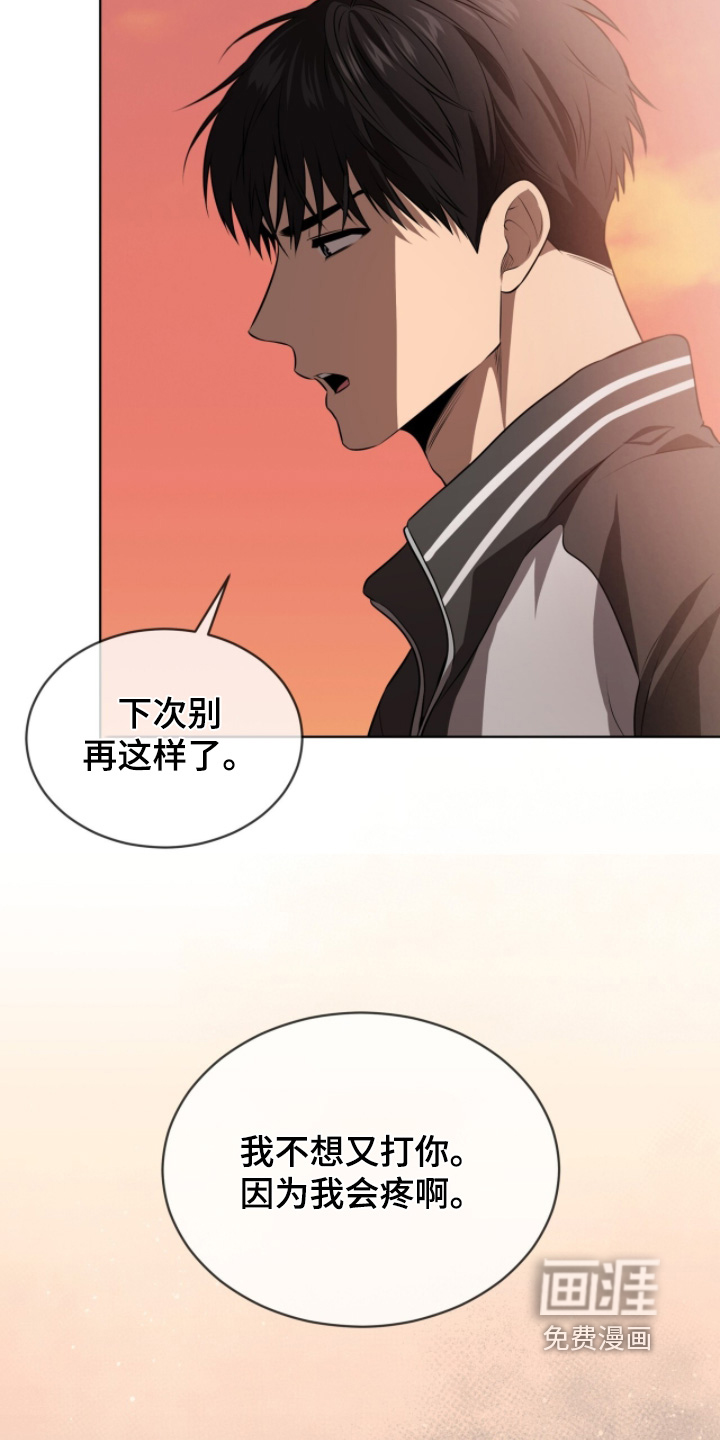 第233话9